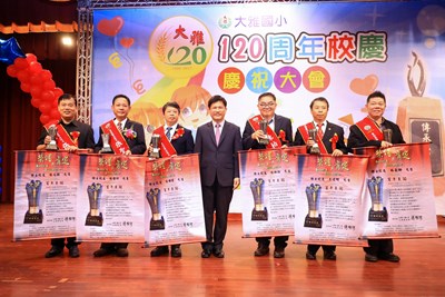 大雅國小120週年校慶 林市長出席祝賀