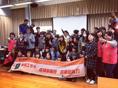 中市職涯工作卡前進校園 畢業求職更順利