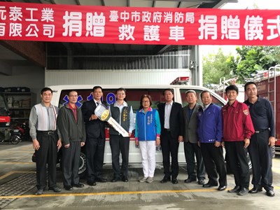 沅泰工業捐救護車及救護器材 提升中市救援能量