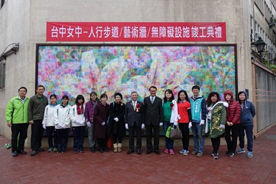 中女中人行步道、無障礙設施改善竣工 張副市長出席獻祝福