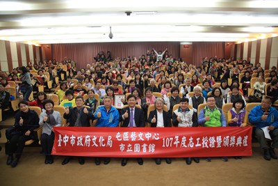 中市文化志工授證暨頒獎典禮 林市長讚台中最美風景是志工