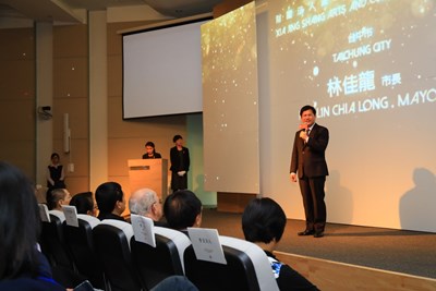 首屆荊山經典・文創藝術獎頒獎典禮在台中  林市長：喚醒市民美感體驗