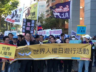 世界人權日民間團體遊行 林副市長感謝為人權發聲