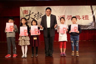 中市大墩盃學生書法比賽 清水西寧國小李沛潔蟬聯第一