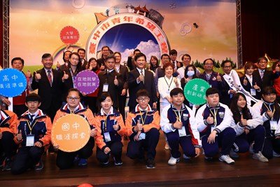 中市青年希望工程成果發表會 林市長：將擴大與綠能及ACG產業鏈結