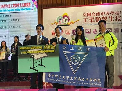 全國高級中等學校技藝競賽 中市獲60座金手獎