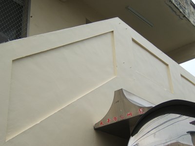 太平區5座老舊里活動中心修繕完工 煥然一新