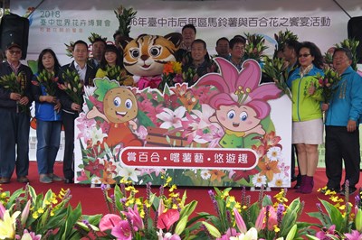 后里馬鈴薯與百合花產業文化活動 今明登場