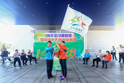 全國運動會21日宜蘭登場 林市長授旗勉台中市代表隊再創佳績