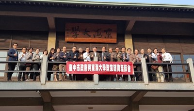 尋求政策建言 中市府主動出擊走訪各大學