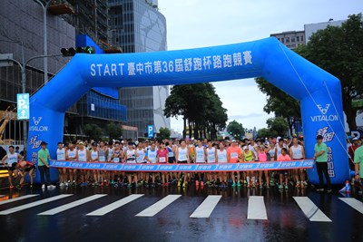 台中市舒跑杯 3萬人開跑