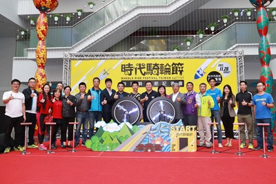 時代騎輪節月底登場 中市府打造台中自行車文化及人才培育基地