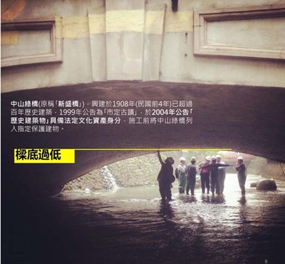 中市綠川整治工程兼顧水質改善及防洪安全 春節前可完工開放