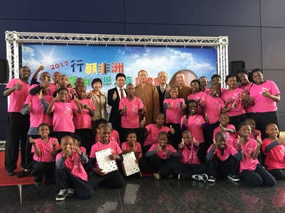 2017行願非洲．台中感恩之旅23日登場  