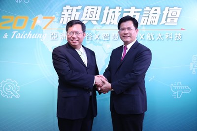 台中桃園跨市合作 林市長：強強結合 1＋1大於2