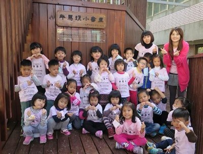 逢甲大學建築系與企業攜手送愛 清水吳厝國小書屋啟用