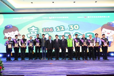 台中保全日  林市長將頒獎感謝有功保全人員