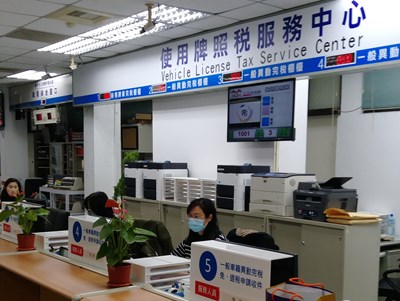 使用牌照稅明年回歸自徵 中市地方稅務局於監理機關設服務窗口