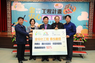 推動零職災金安心 中市獎勵優良廠商公共工程保證金減半