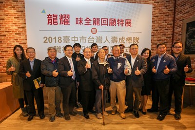 台中市台灣人壽成棒隊    首批職棒退役選手簽約