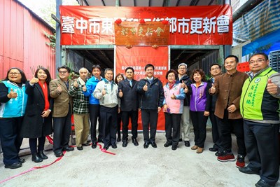 東區和平街都更會揭牌 林市長：結合文化城中城再現舊城韻味