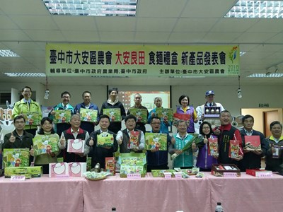 蔥及芋頭也能做麵條！   大安農會「食麵禮盒」秀創意