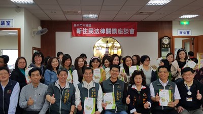 民政局法律關懷座談會 助新住民提升法律知識