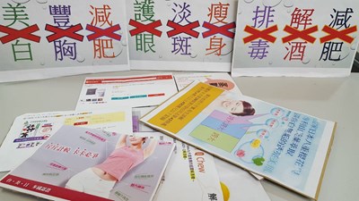 網購食品誇大療效恐傷身  中市食安處提醒民眾謹慎挑選