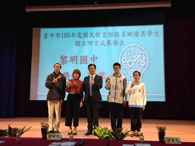 中市獨立研究成果發表會 17校獲獎