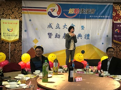 中市成立身障運動後援會  林副市長出席見證