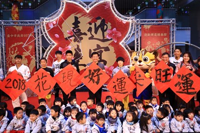 喜迎花博年 林市長與青年運動選手揮毫寫下「2018花現好運來」