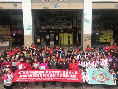 寒冬送暖  民間團體志工前進獨居長輩家中打掃關懷