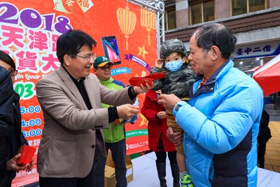 天津路年貨大街買氣旺  林市長發送狗年小紅包大排長龍