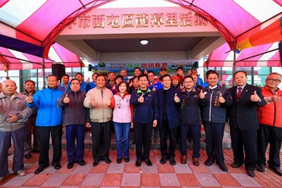 龍潭里活動中心啟用 林市長：提供里民優質活動空間