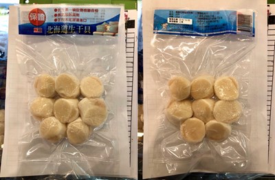 楓康北海道生干貝保存期限標示錯誤 業者同意退費