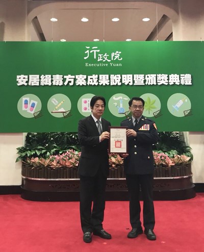 中市執行安居緝毒績效六都第一，警察局楊局長代表受獎