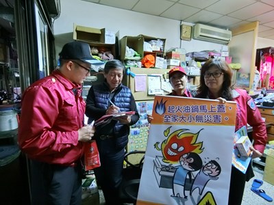 中市消防局辦理雷中街災後訪視宣導