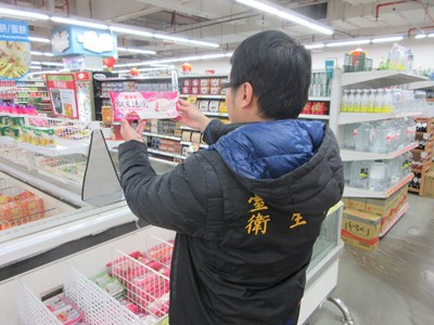 1070109愛買永福店 (3)