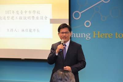 林市長要求學校落實工程品質