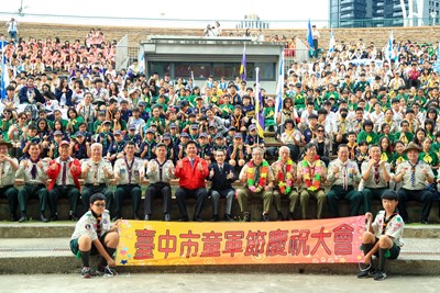 107年台中市兒童節系列活動-童軍節慶祝大會