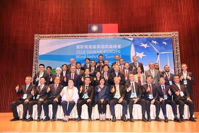台歐風電產業國際高峰會在台中 建立供應鏈與培育綠能人才