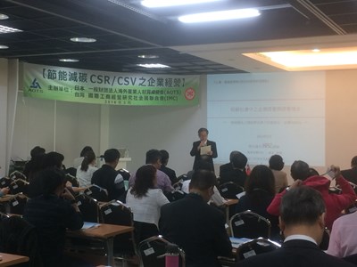 KAZ顧問公司社長鈴木和男台中分享企業經營 交流台日理念共創綠能願景