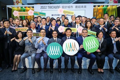 台中市申辦2022世界設計之都宣示記者會_180322_0007