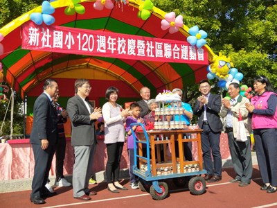新社國小120週年校慶(3)
