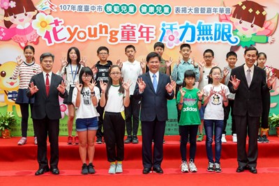 107年兒童節表揚合影活動_180329_0009