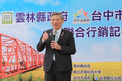 張副-金綠標章共同行銷記者會_180330_0008