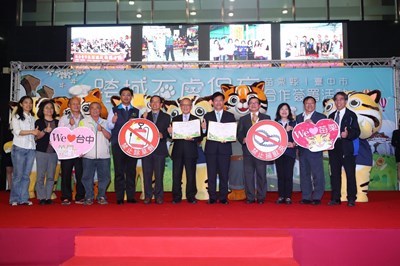 台中苗栗簽合作保育備忘錄