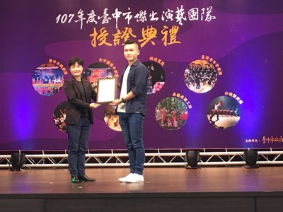 授證儀式由文化局主任秘書楊懿珊頒授獎狀