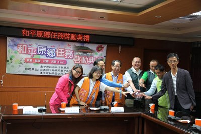 中市「和平原鄉任務」啟動 4合1平台提升為民服務品質(1)