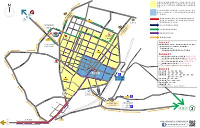 「2018年臺中媽祖國際觀光文化節大甲鎮瀾宮天上聖母回鑾遶境進香活動」交通管制措施